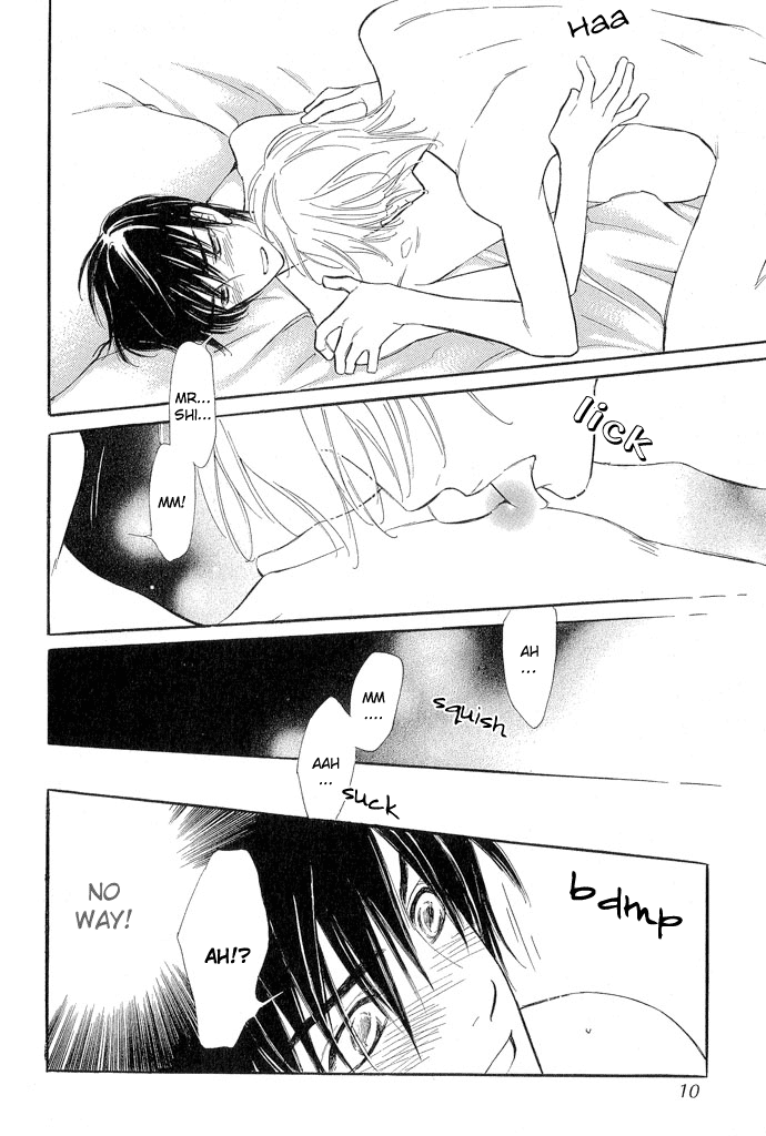 Junjou Karen 02 page 8 full
