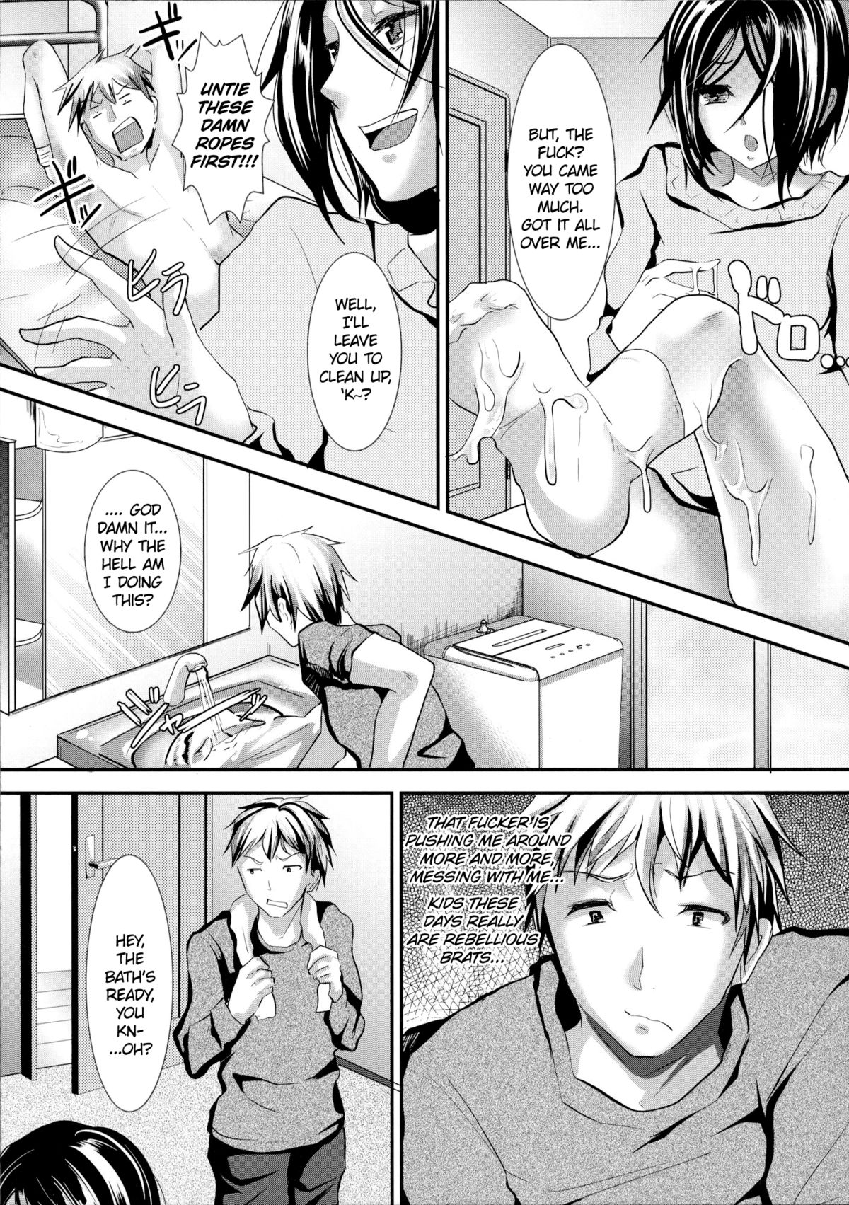 Gitei Otoshi -Saichoukyou Hen- | Trap: Younger Brother-In-Law Sequel  =LWB= page 6 full
