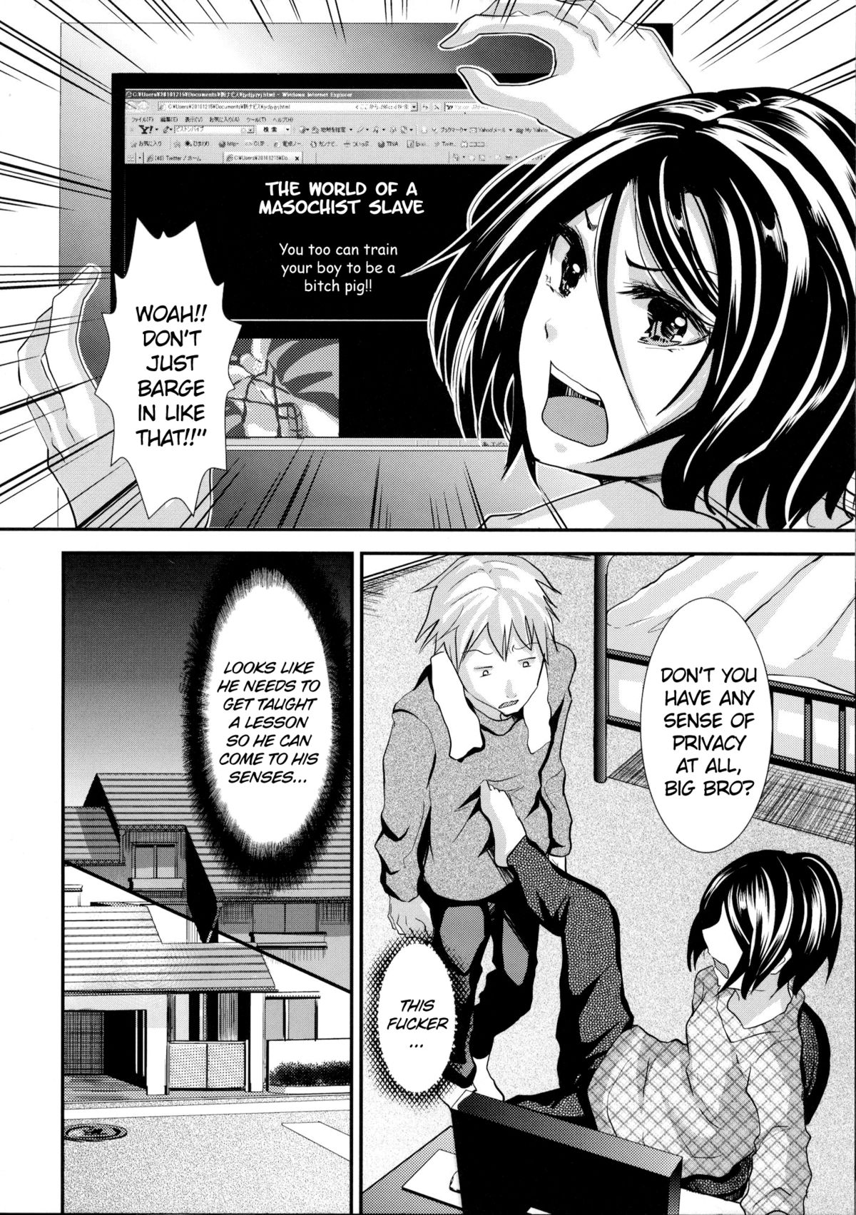 Gitei Otoshi -Saichoukyou Hen- | Trap: Younger Brother-In-Law Sequel  =LWB= page 7 full