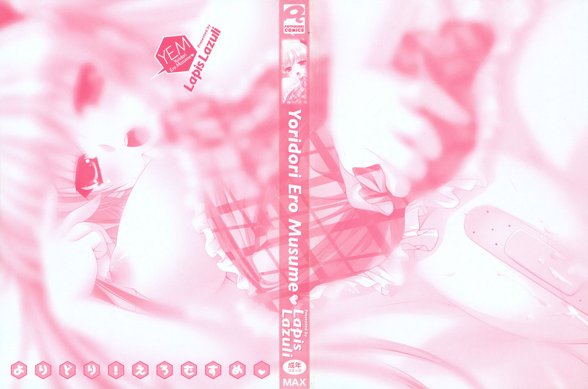 Yoridori! Ero Musume page 3 full