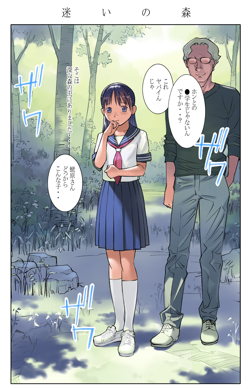 ORANGE 15 page 2 full