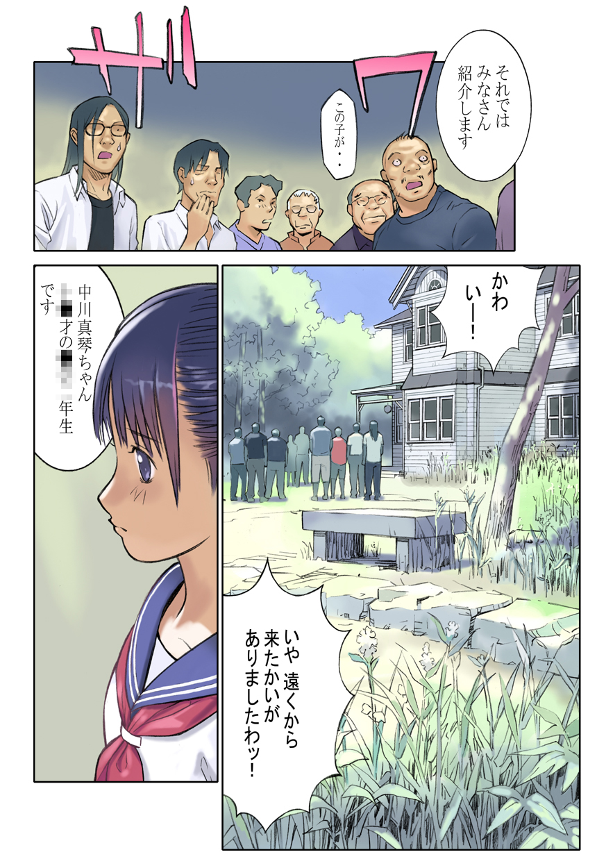 ORANGE 15 page 3 full