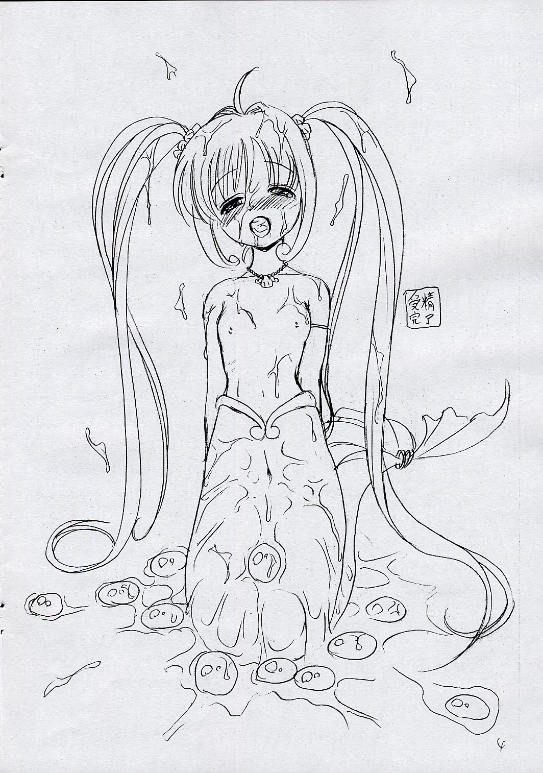 Jishou "Nanami Lucia" no Eroero Daibouken page 10 full