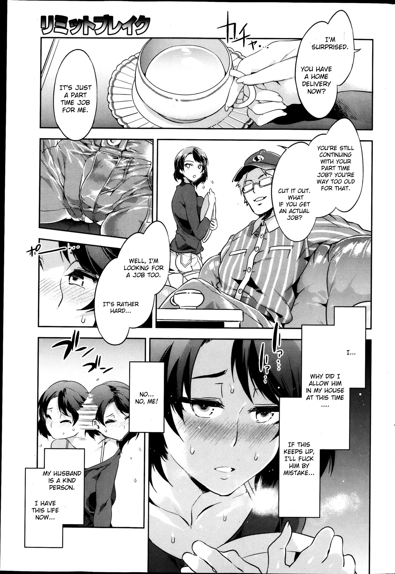 Limit Break page 5 full