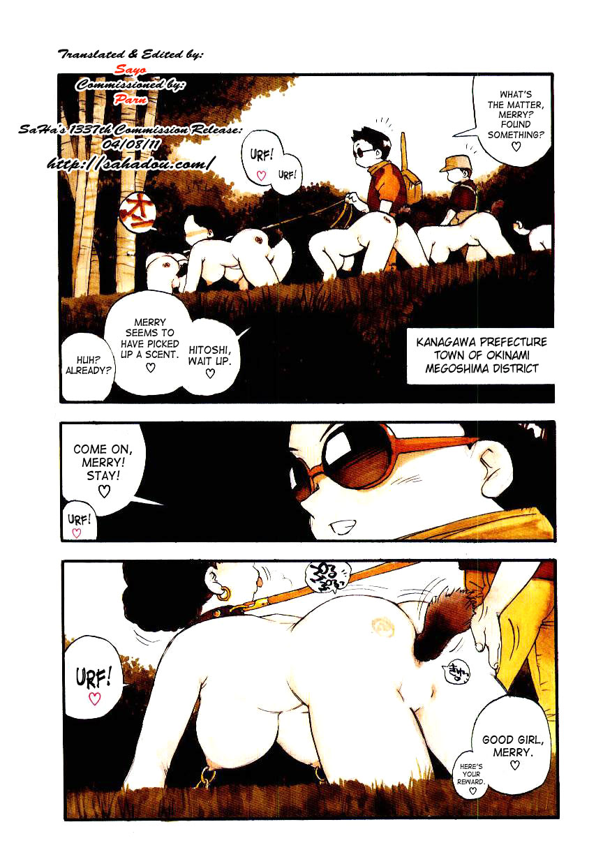 Kougyuu Gakuen | Harem Academy page 5 full