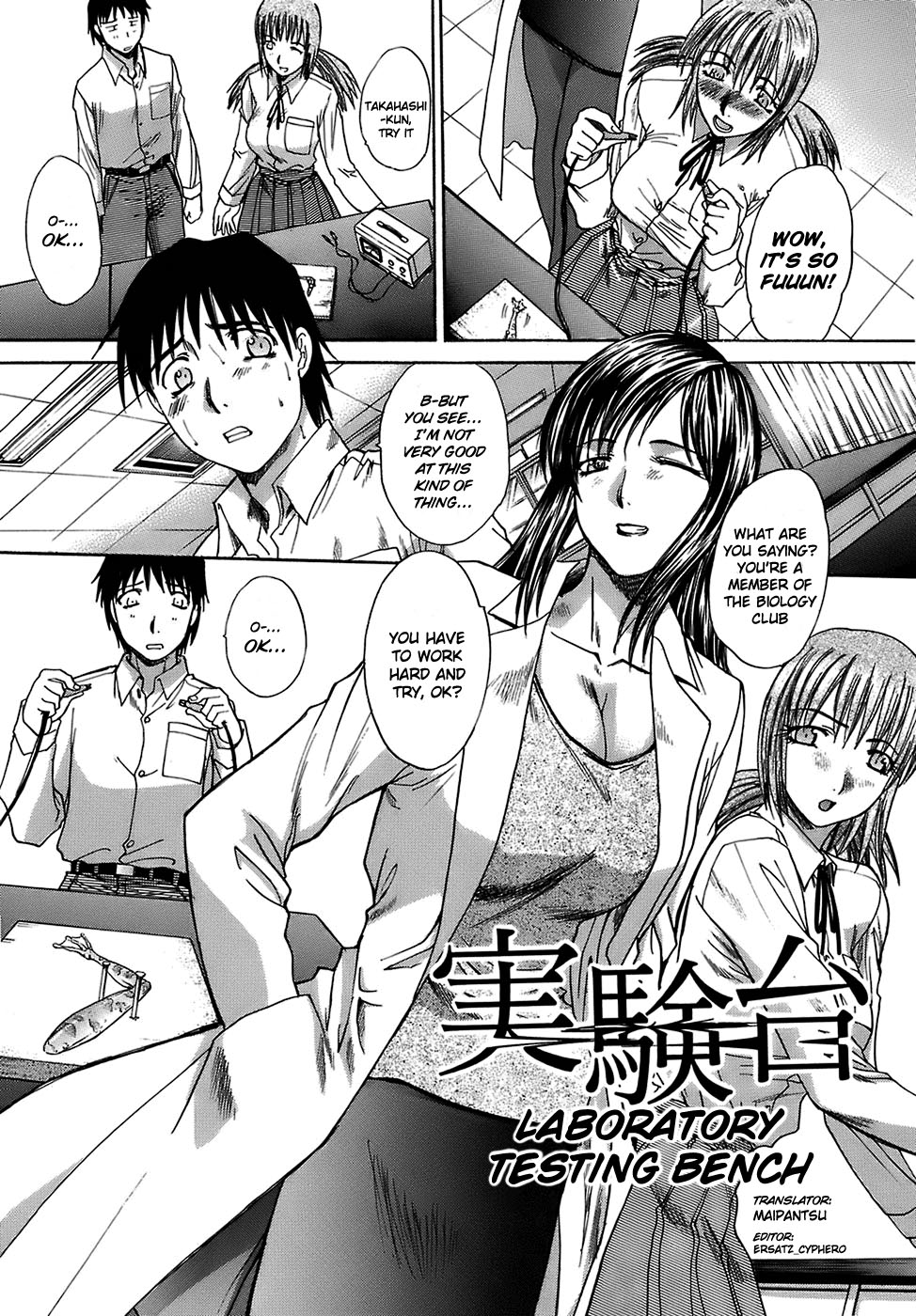 Jikken-dai | Laboratory Testing Bench page 6 full