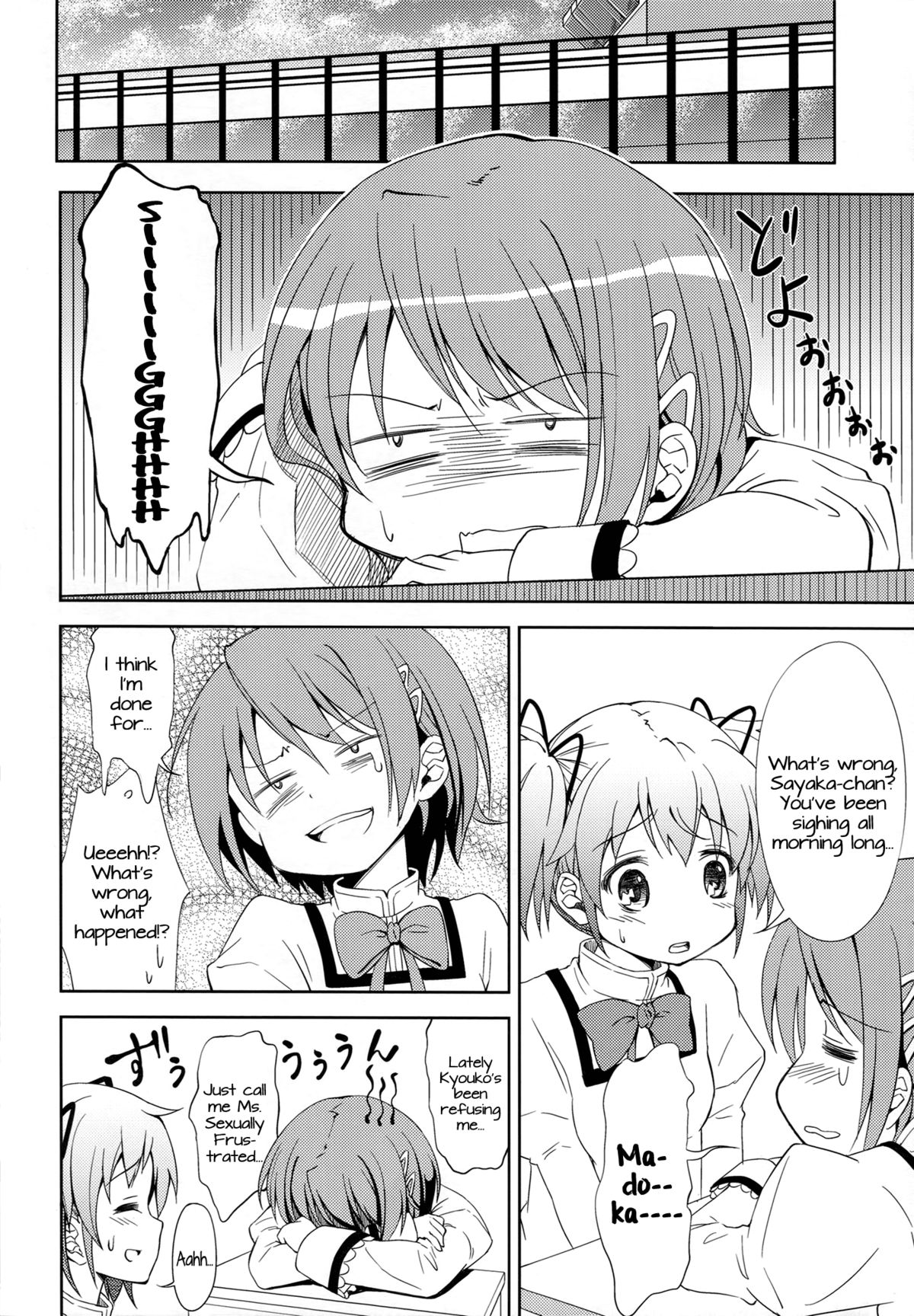 Lovely Girls' Lily vol.4 page 5 full