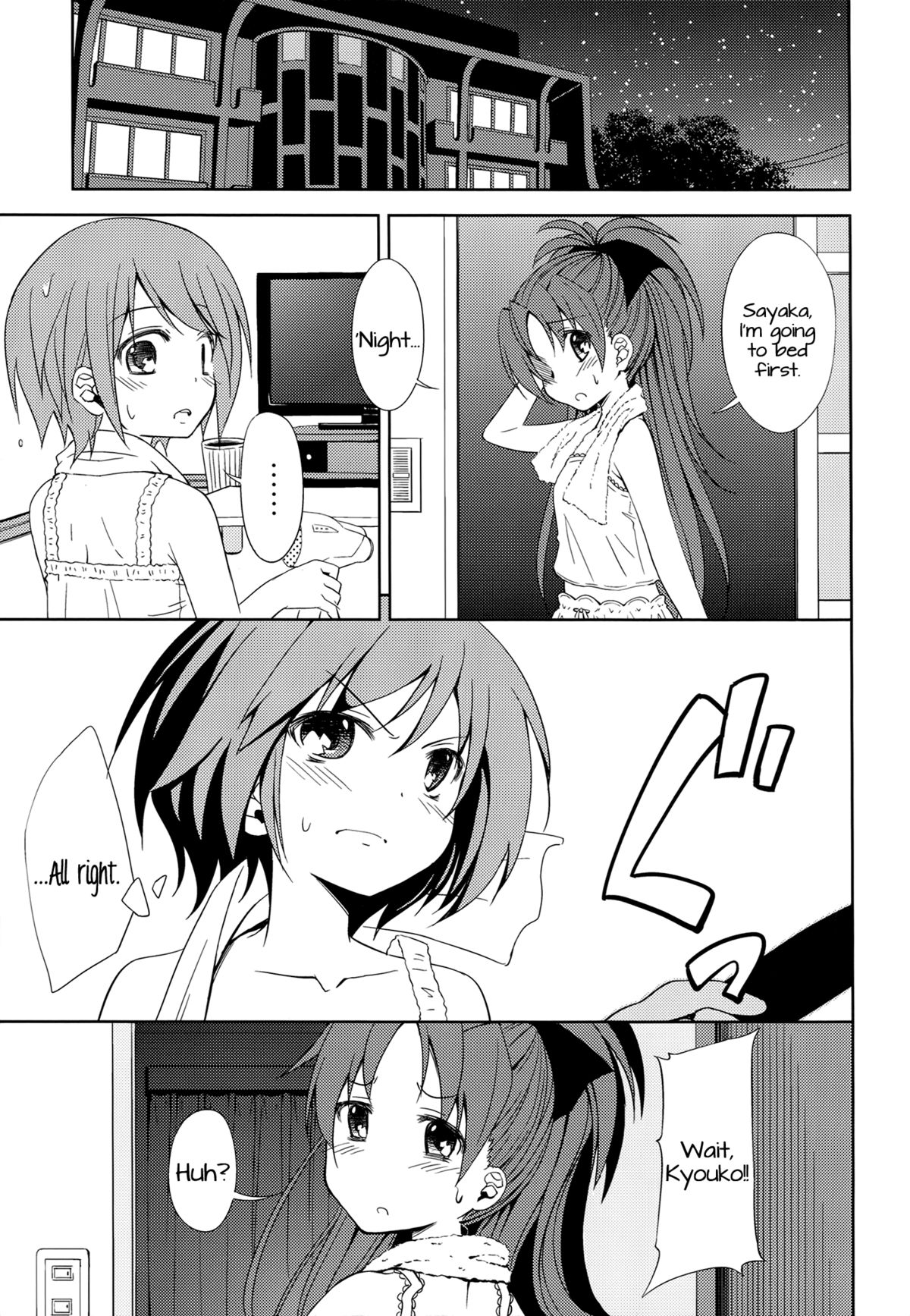 Lovely Girls' Lily vol.4 page 8 full