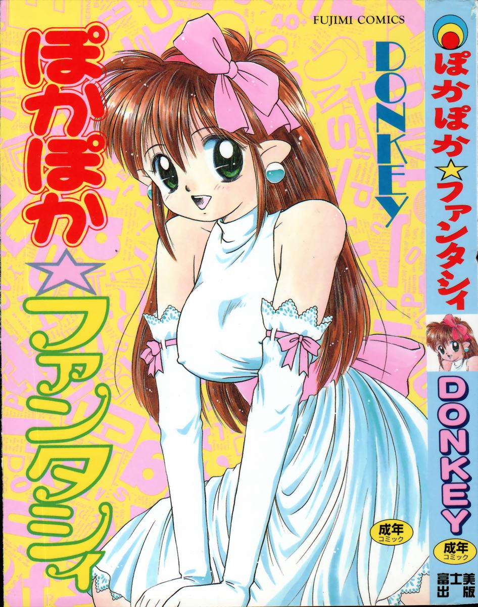 Pokapoka Fantasy page 1 full