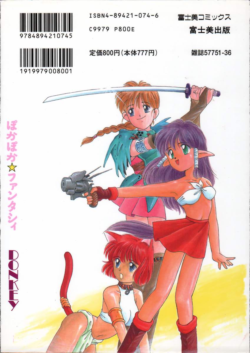 Pokapoka Fantasy page 2 full