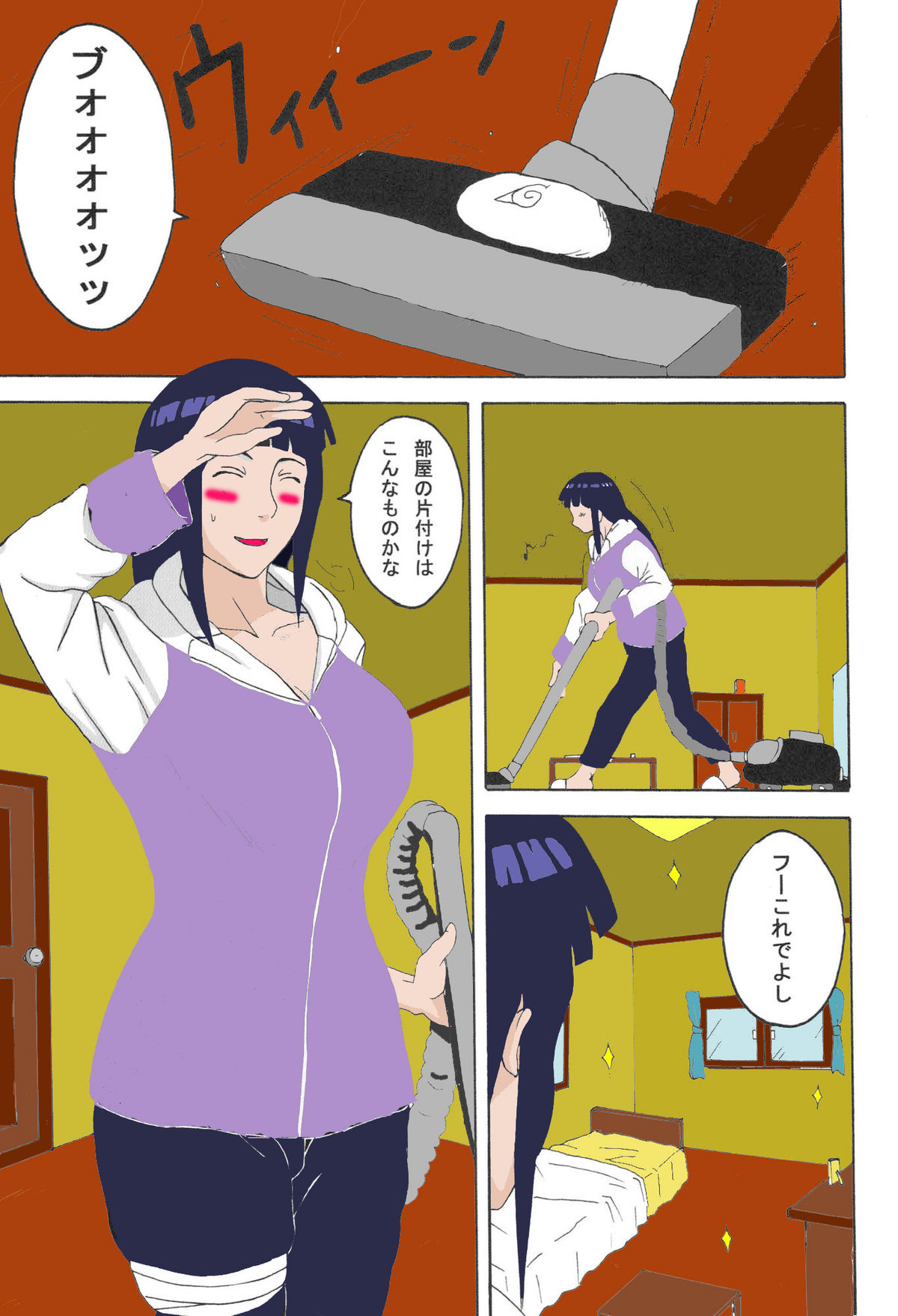 Hinata page 4 full