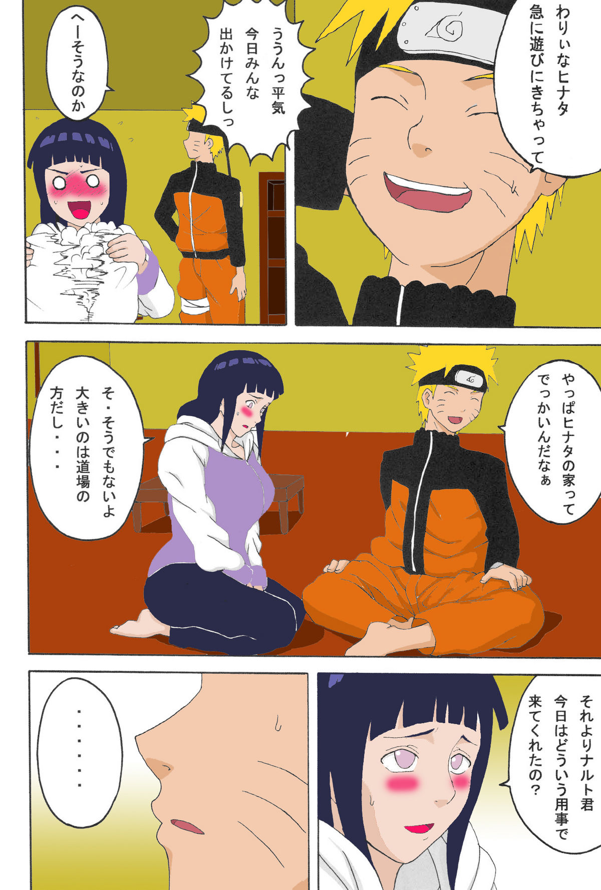 Hinata page 7 full