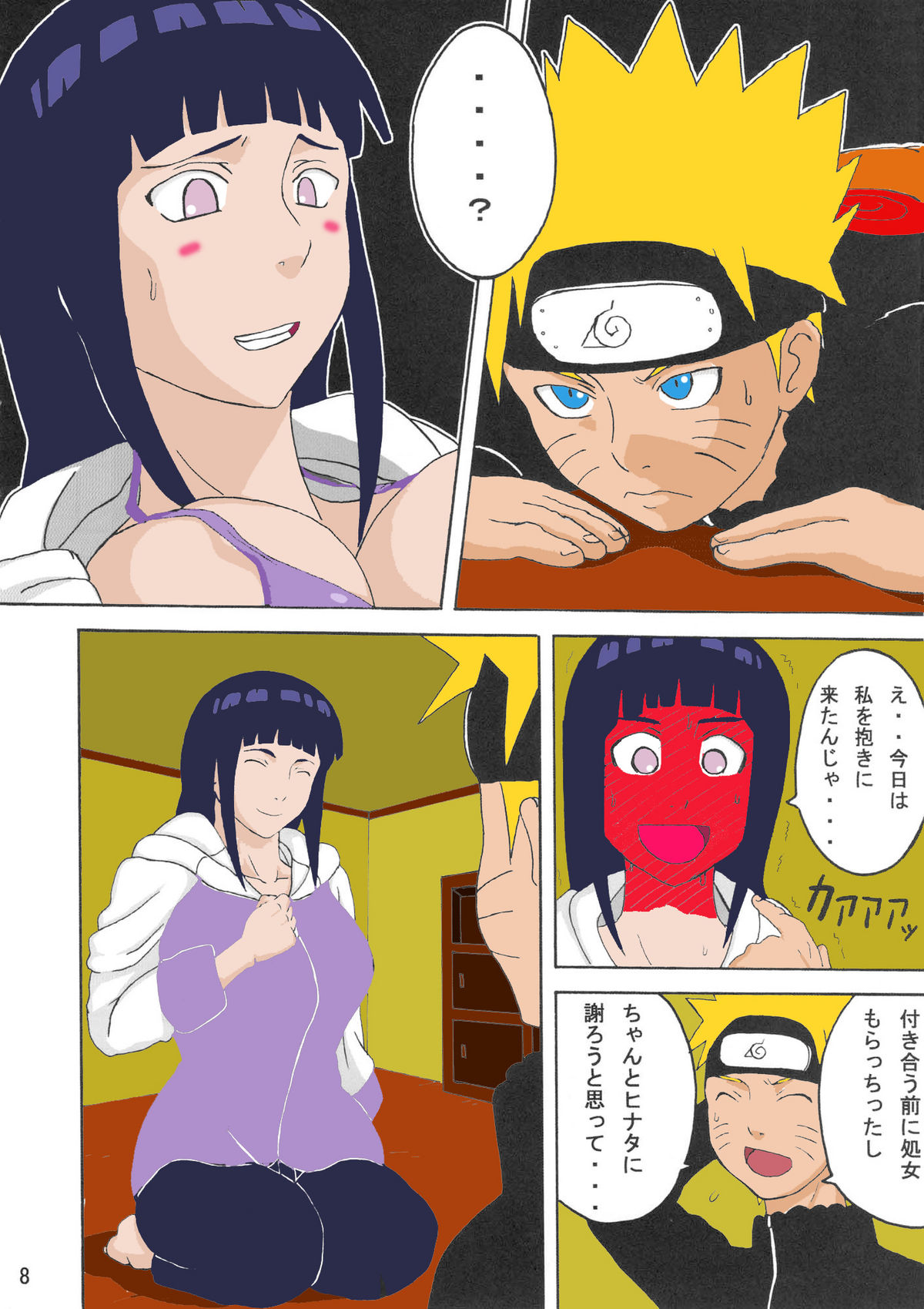Hinata page 9 full