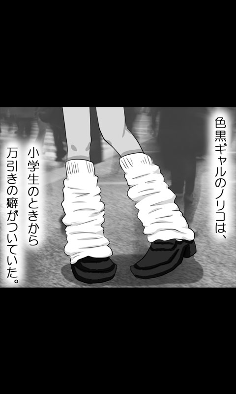 Iede Musume Series Dai-19-wa - Noriko page 2 full