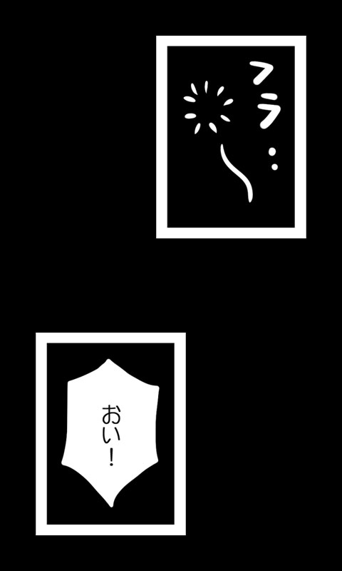 Iede Musume Series Dai-19-wa - Noriko page 4 full