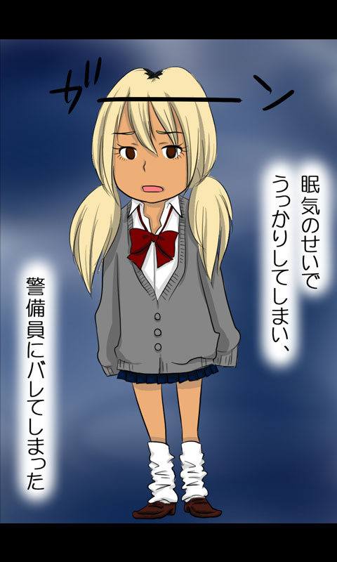 Iede Musume Series Dai-19-wa - Noriko page 5 full