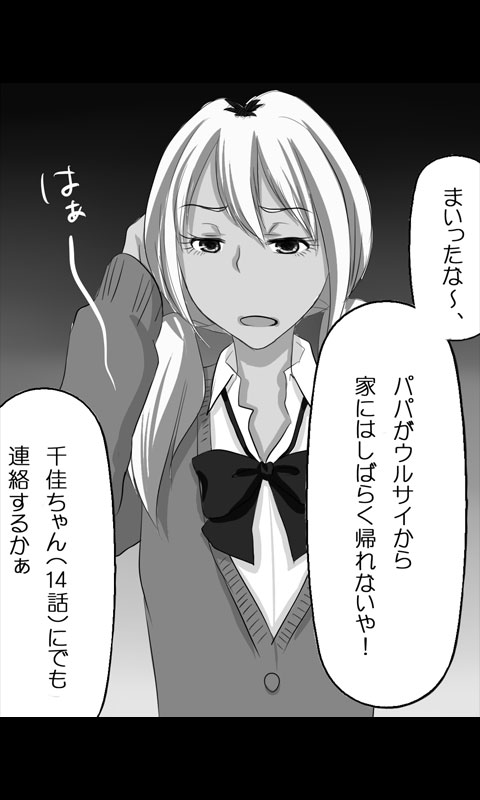 Iede Musume Series Dai-19-wa - Noriko page 7 full