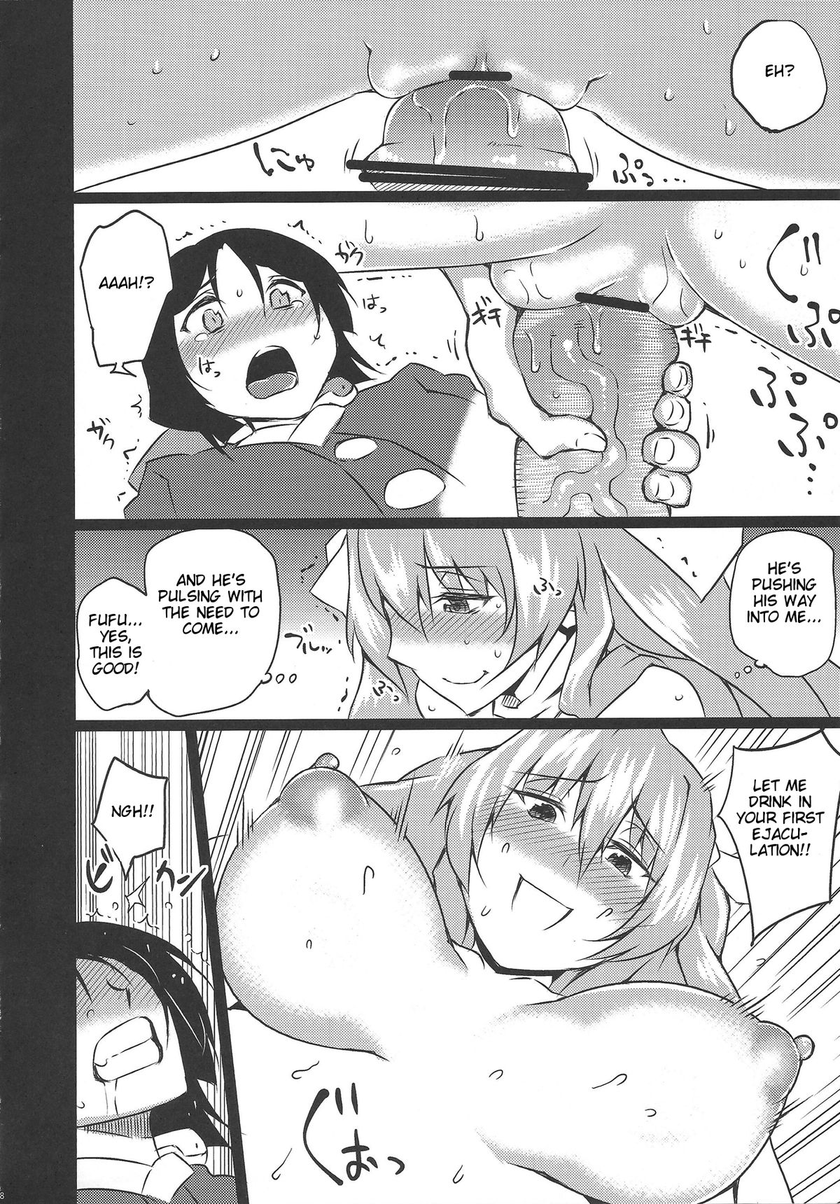 Yo no Tanoshii Sex Life page 9 full