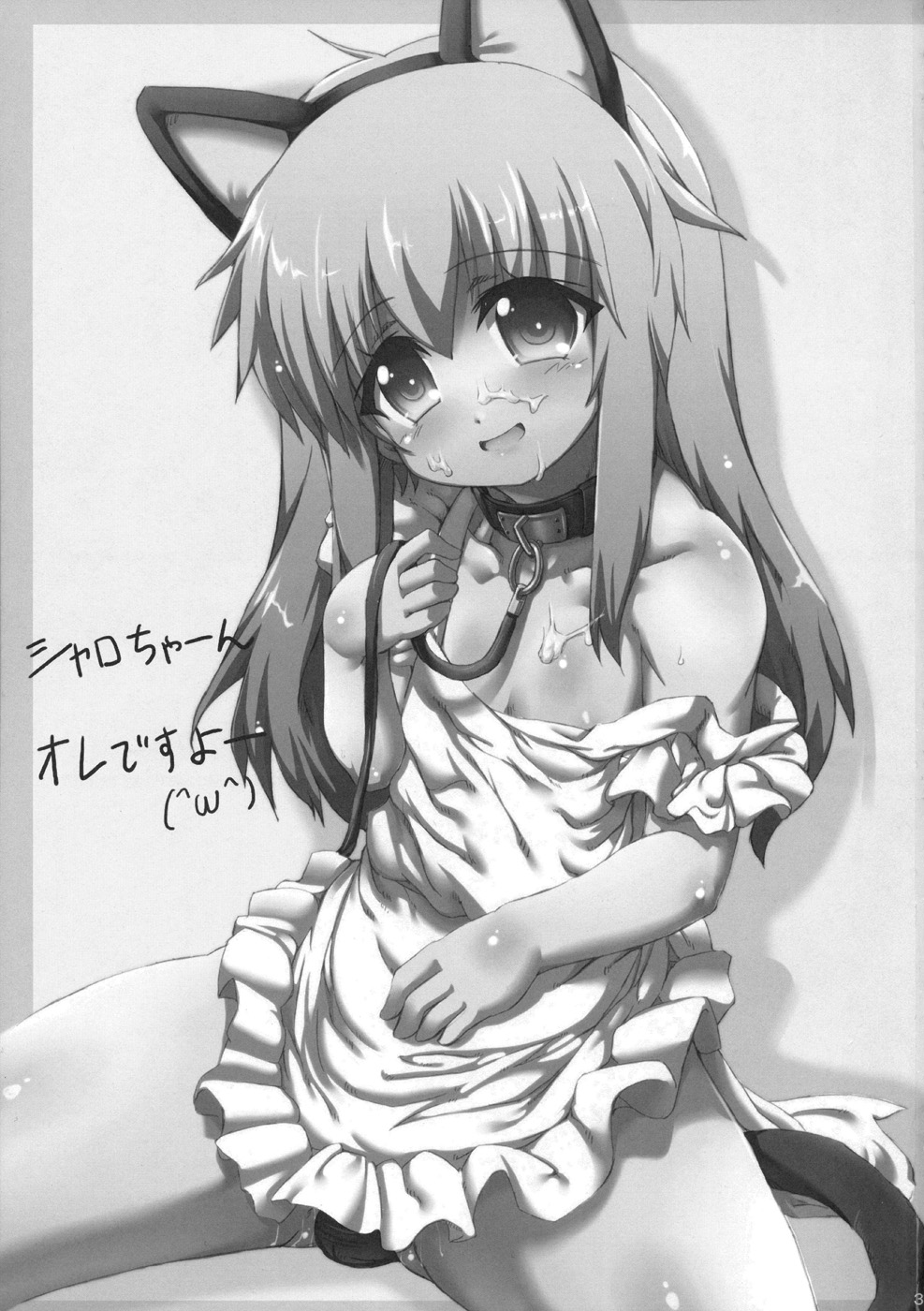 Sherlock-chan o Peropero suru Bon page 2 full