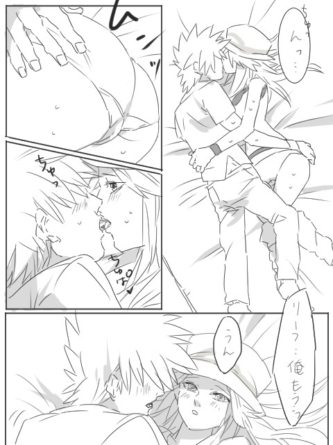 GreLeaf R18 Manga page 1 full