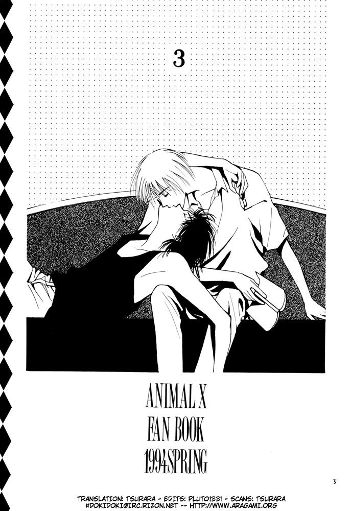 Animal X DJ - Sure of You page 5 full