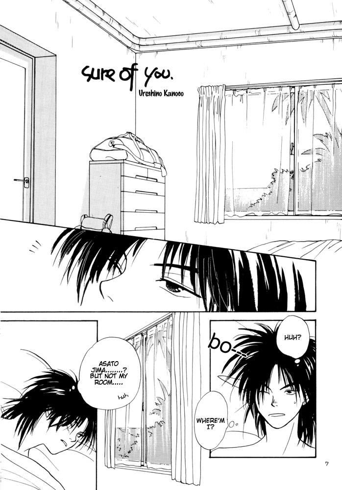 Animal X DJ - Sure of You page 6 full