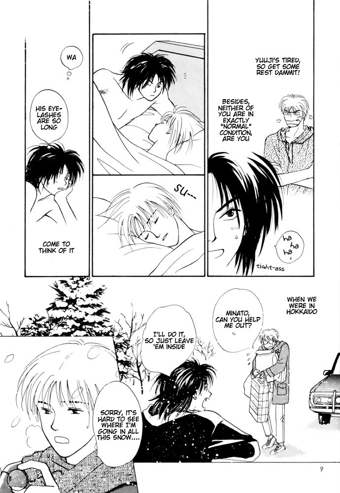 Animal X DJ - Sure of You page 8 full