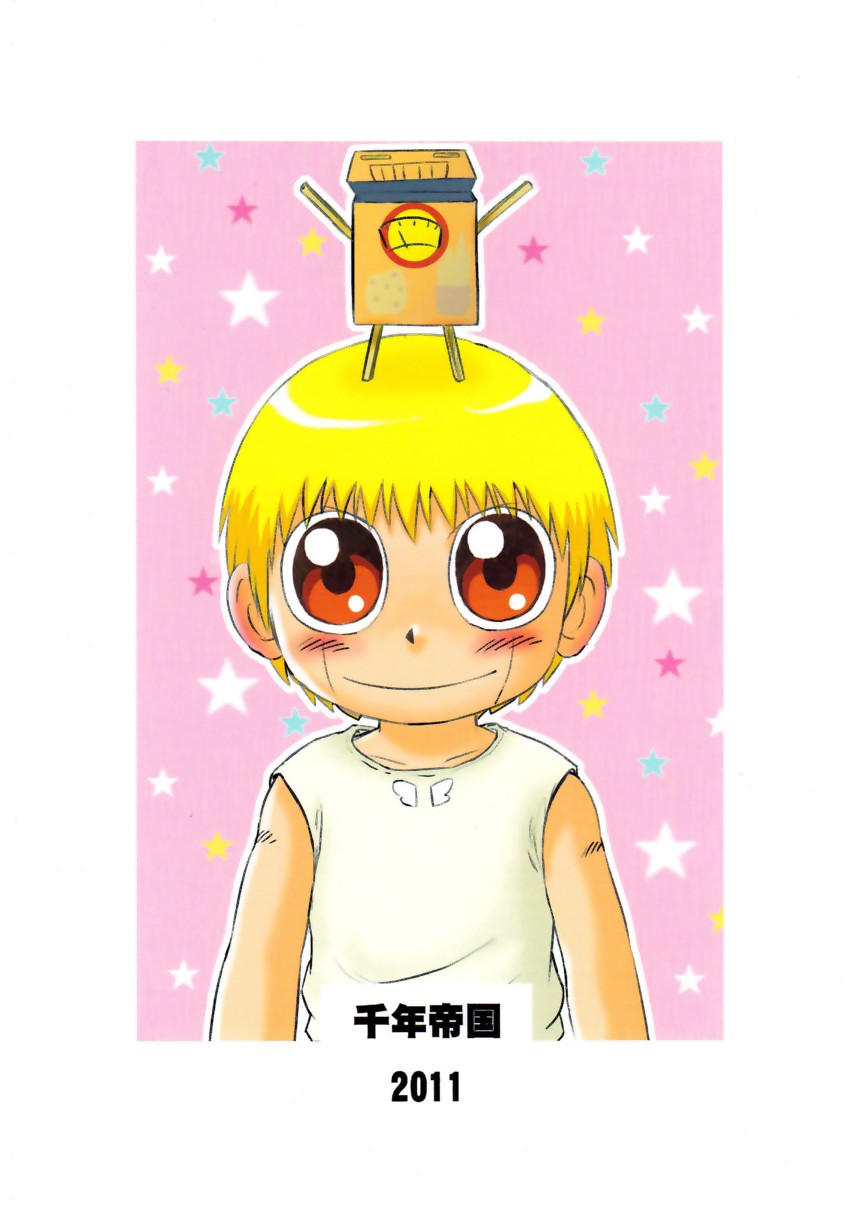 Gash-kun o Tsukatte Jikken-teki na Mono Kaita yo page 2 full