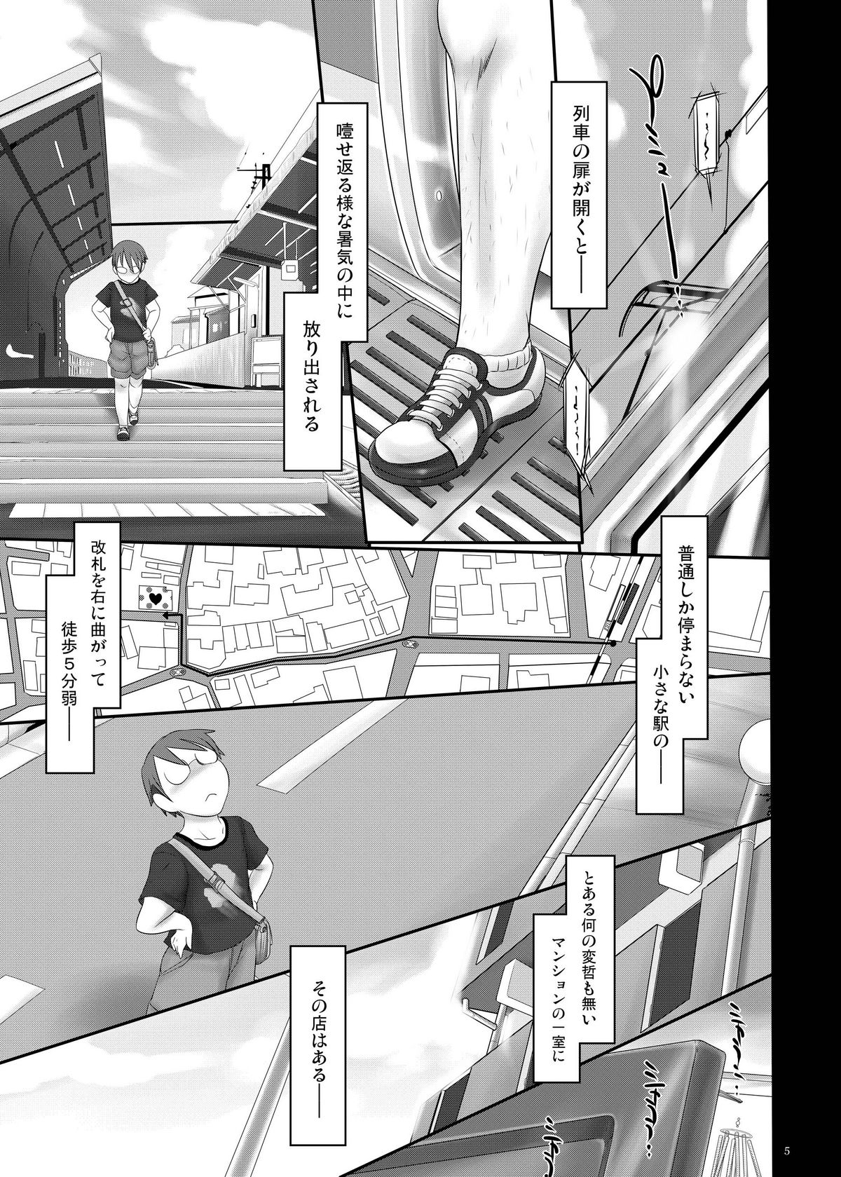 HUMMING BIRD page 5 full