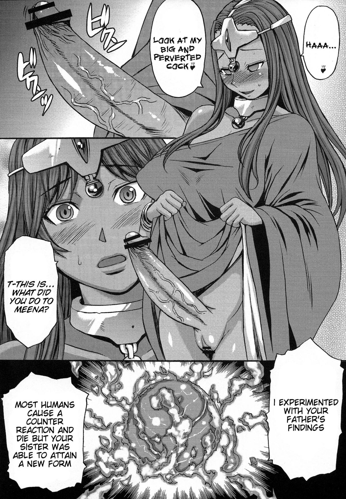 Rhythm Extreme Mix Vol.1 page 7 full