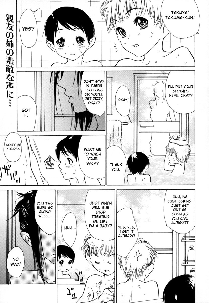 Ane Ijou Otouto Miman | More Than Sister, Less Than Brother page 1 full