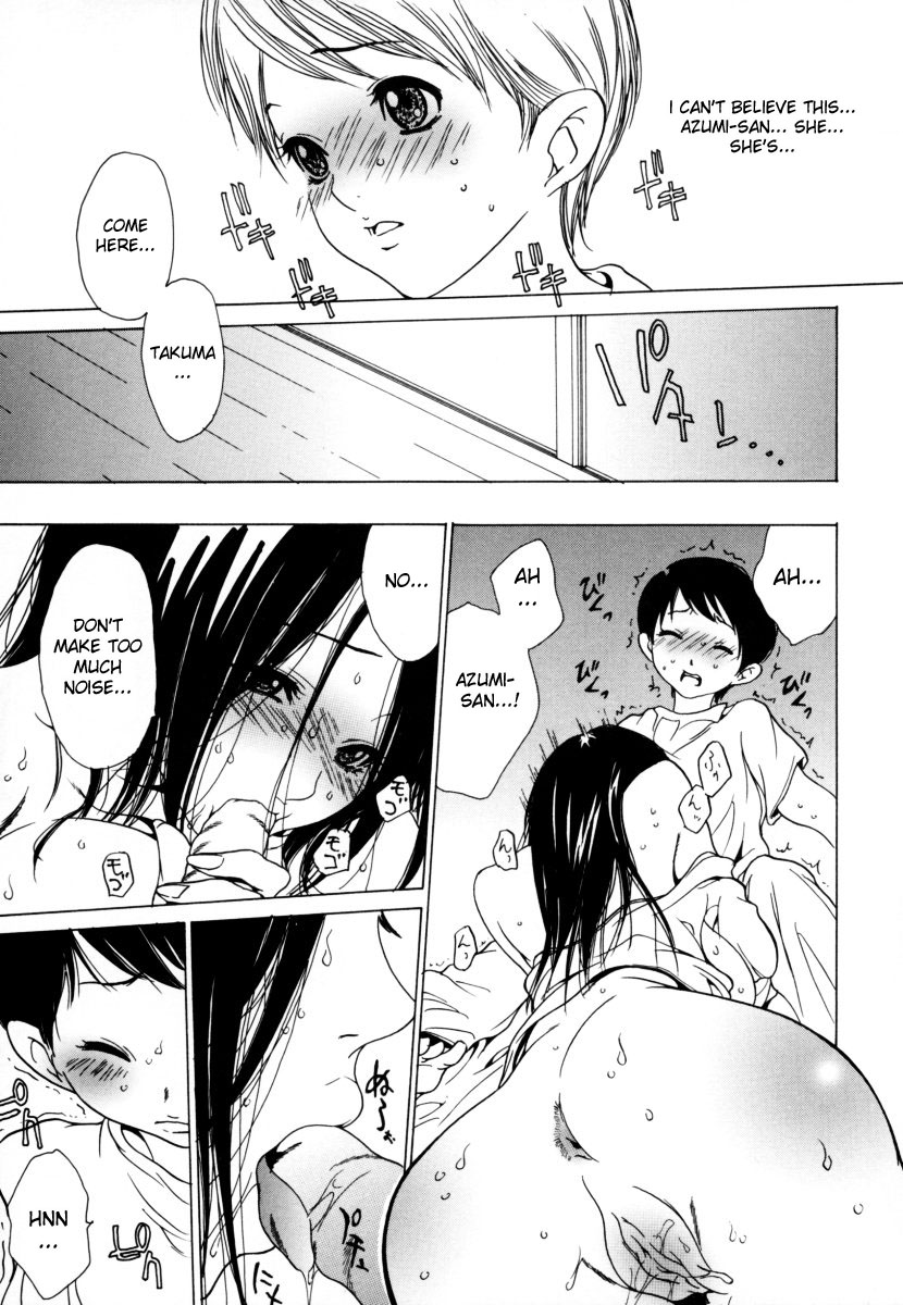 Ane Ijou Otouto Miman | More Than Sister, Less Than Brother page 7 full