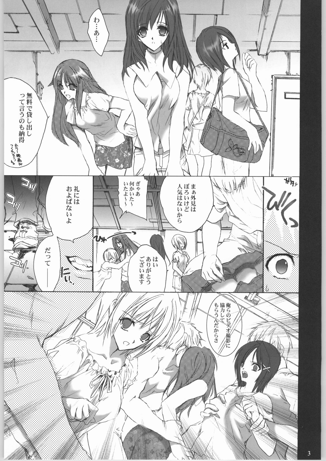 Mix Berry page 2 full