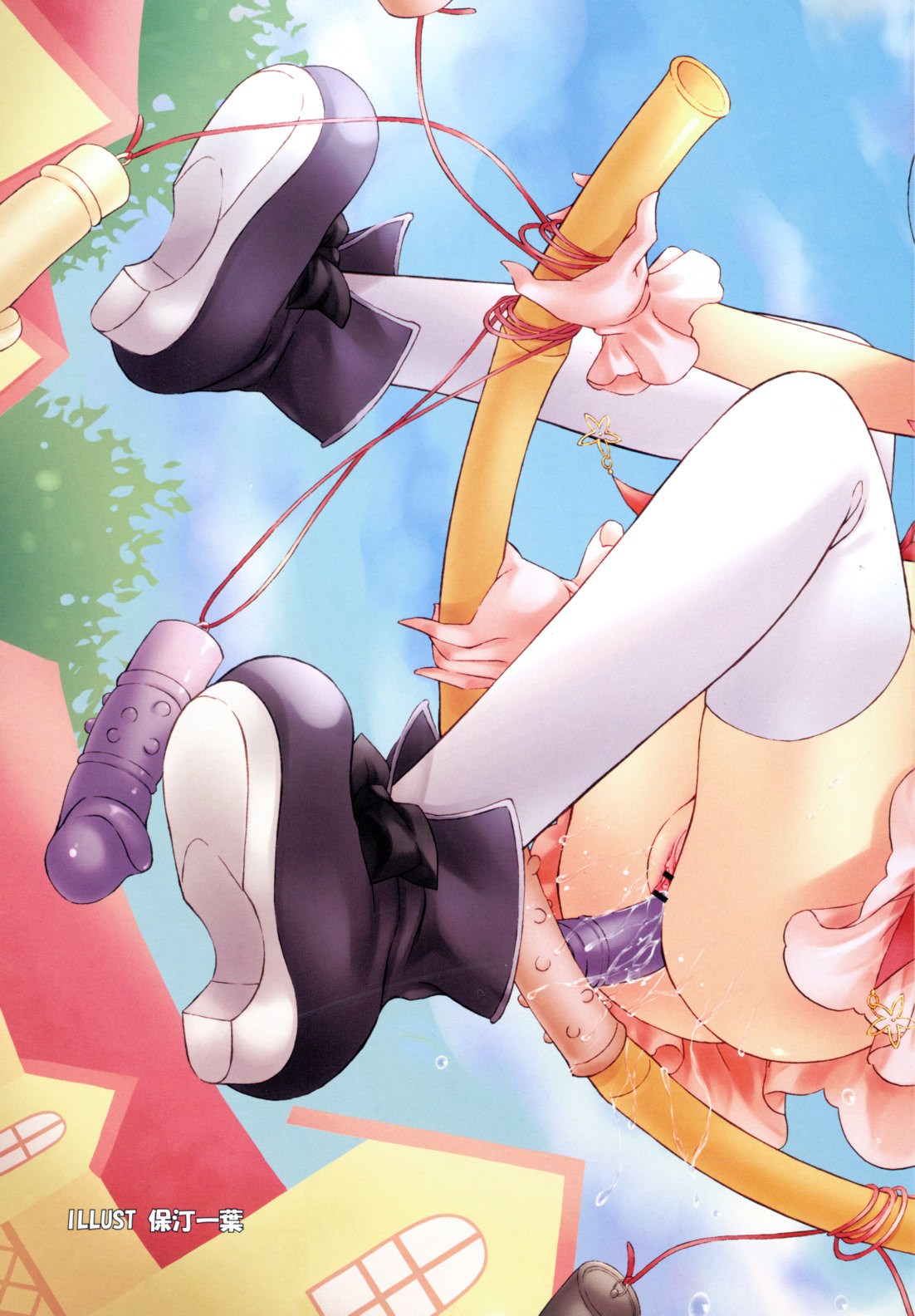 COMIC RiN 2011-08 page 3 full