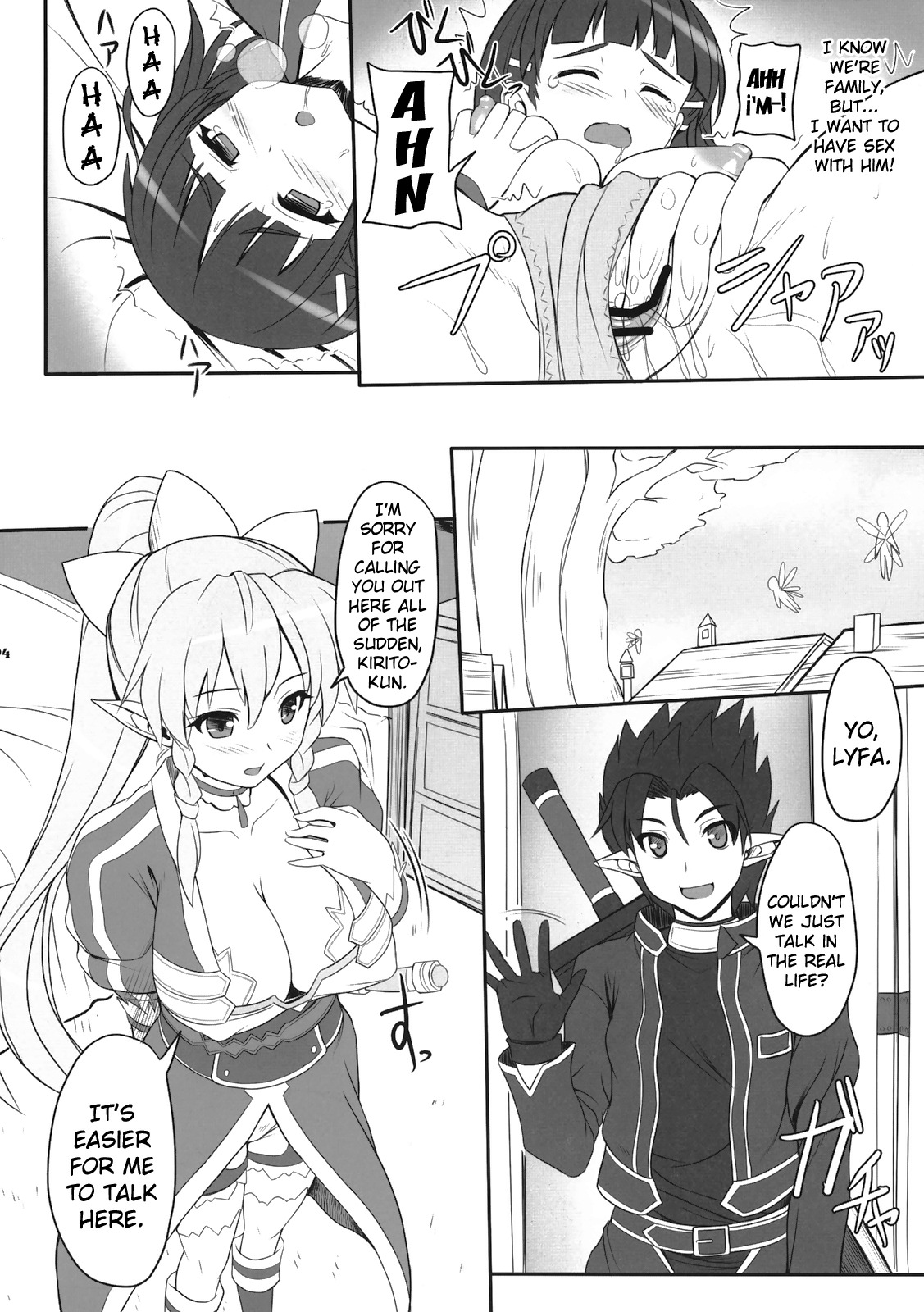 Sister Affection Online page 4 full
