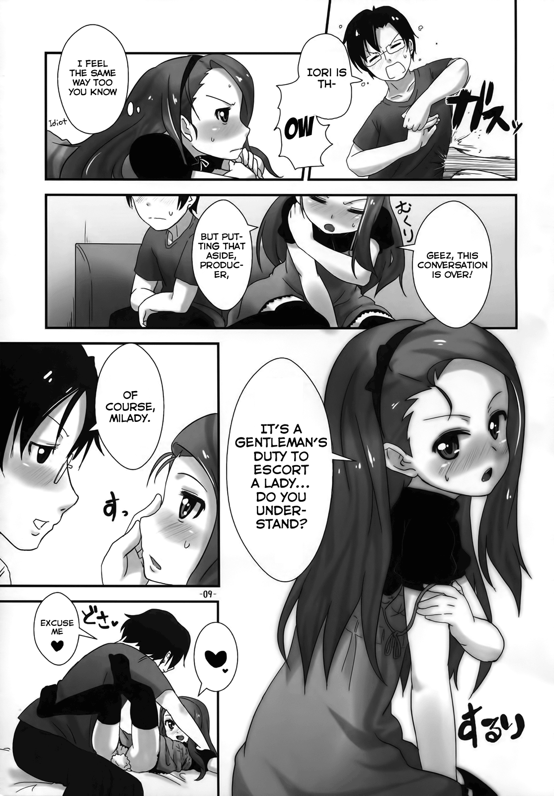 IORI Si page 8 full