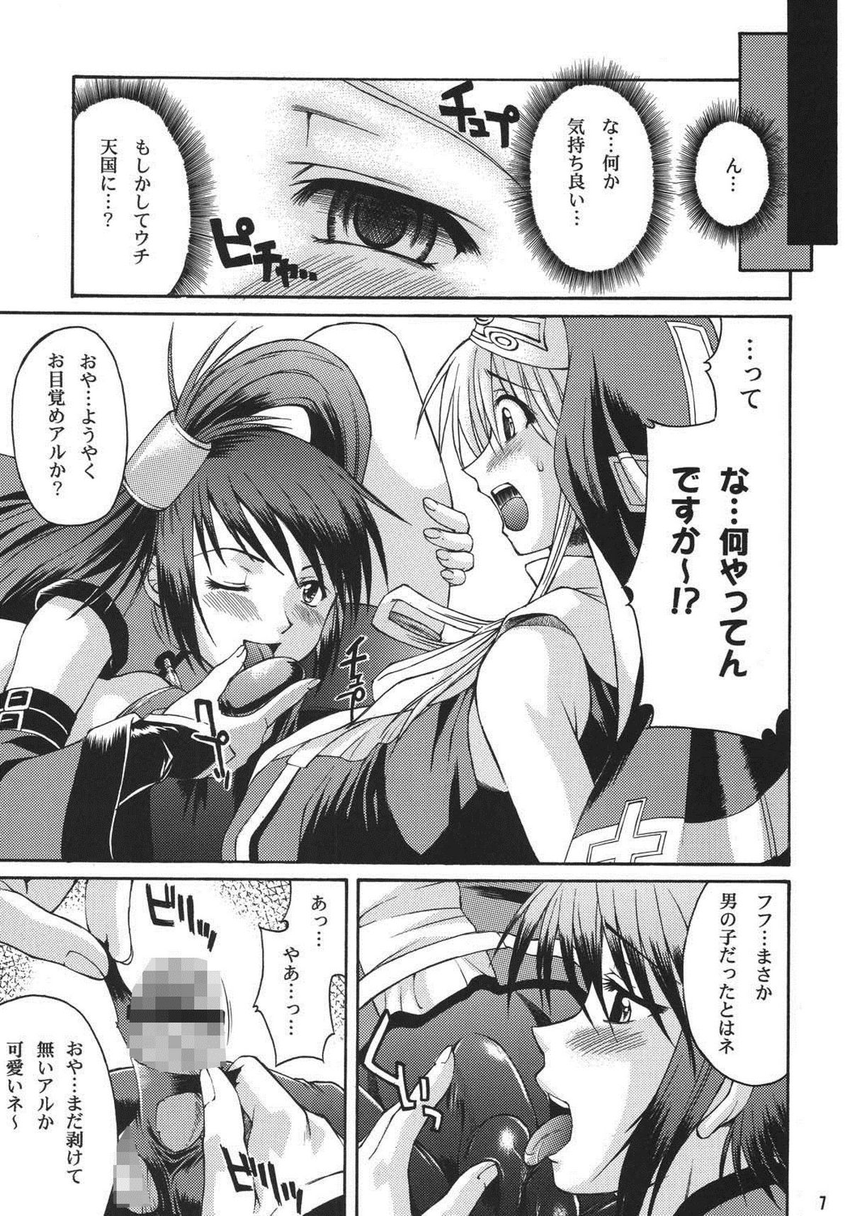 XX-Mission page 7 full