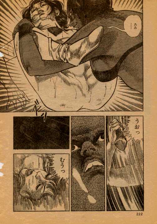 Monzetsu Lezu Match page 8 full