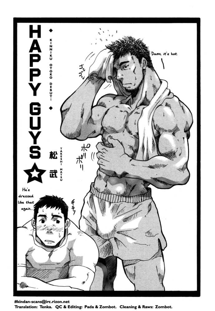 Shiawase na Hito | Happy Guys page 1 full