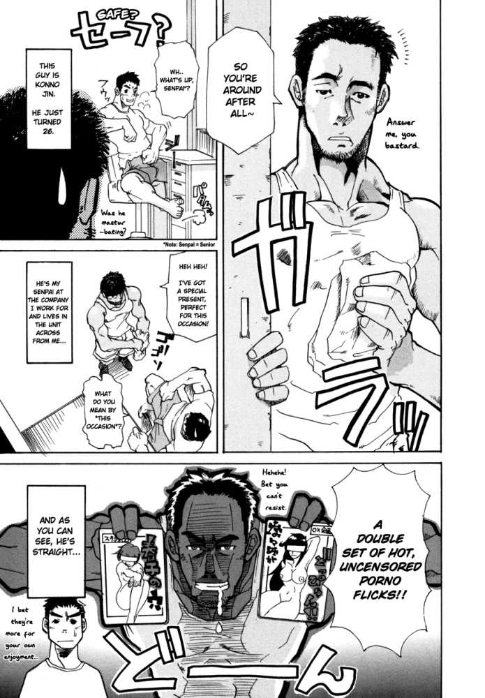 Shiawase na Hito | Happy Guys page 3 full