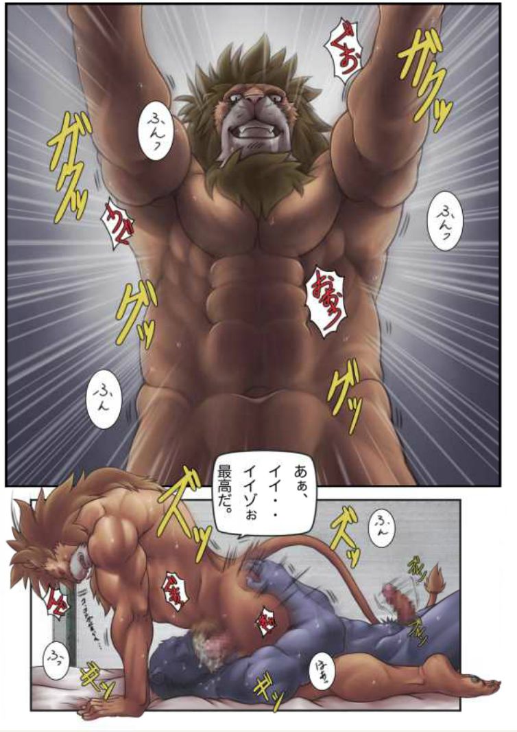 M tokidoki S page 7 full