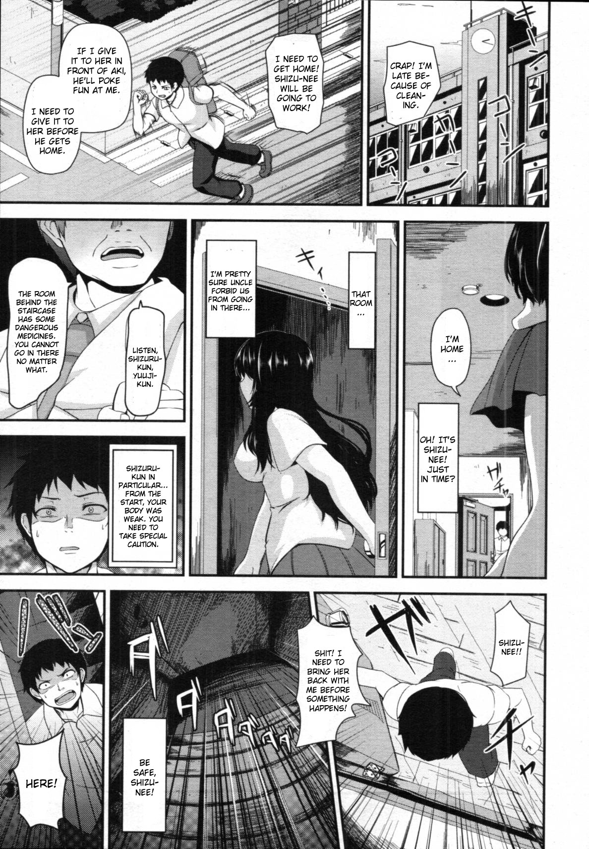 Kyoudai no Naka page 3 full