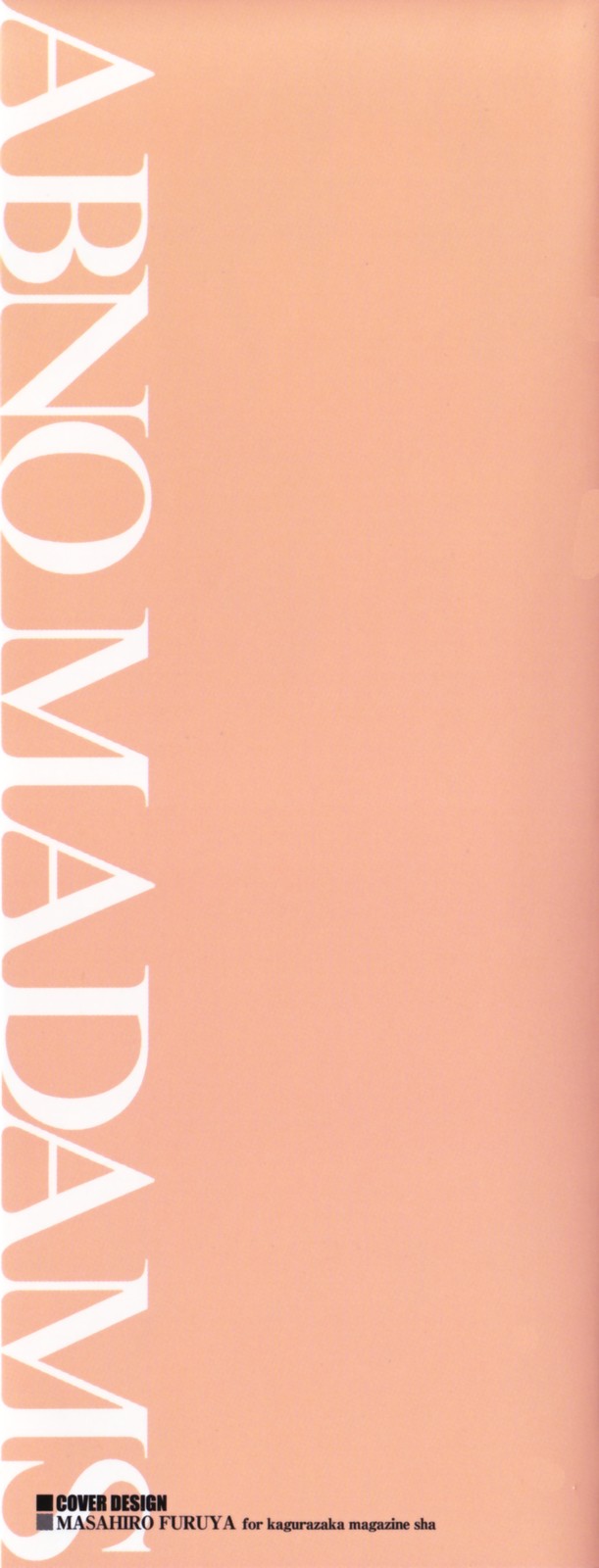 Abno Madams page 3 full