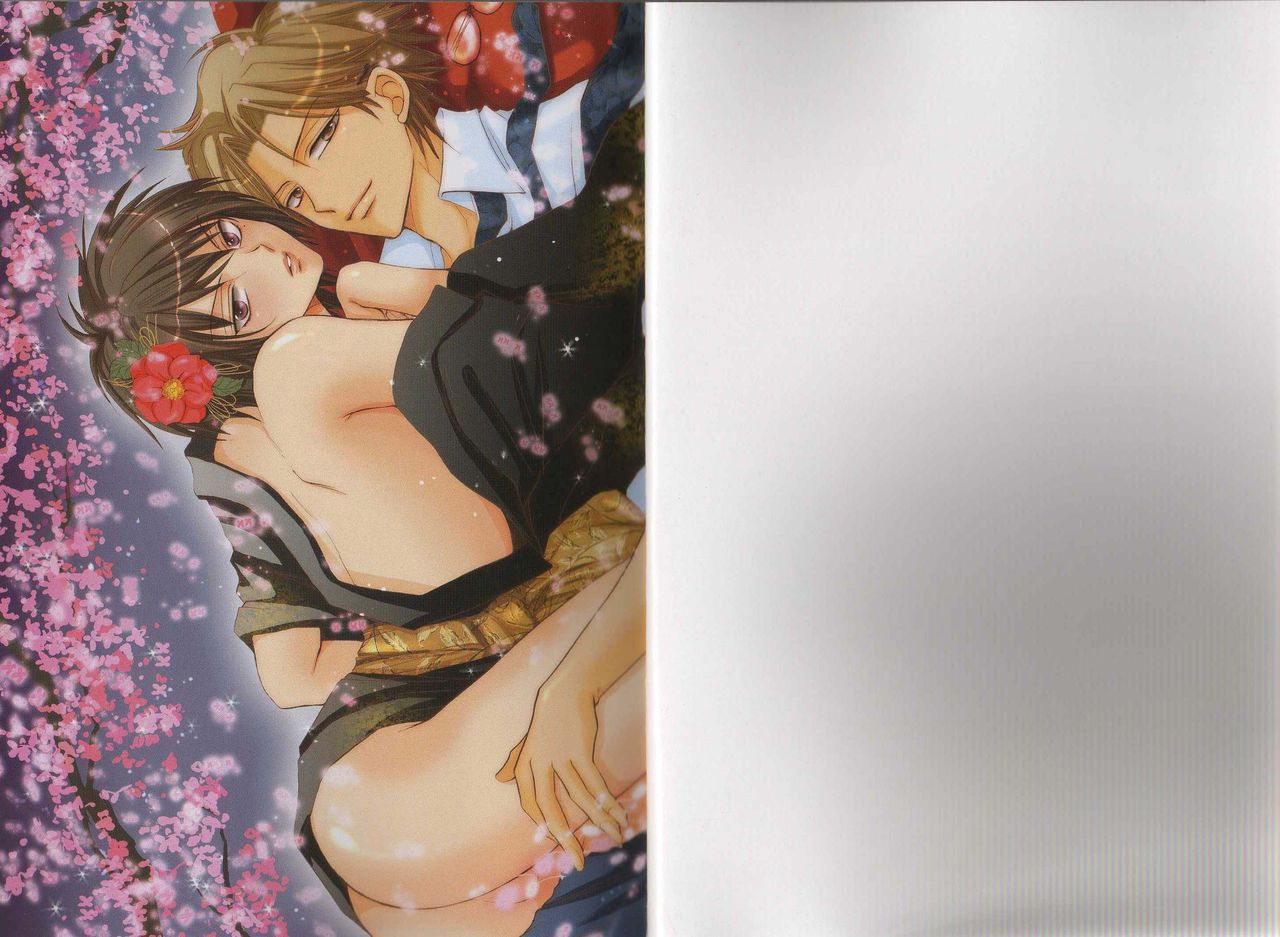 Momoiro Danshi ~Ringo Hen~ page 7 full