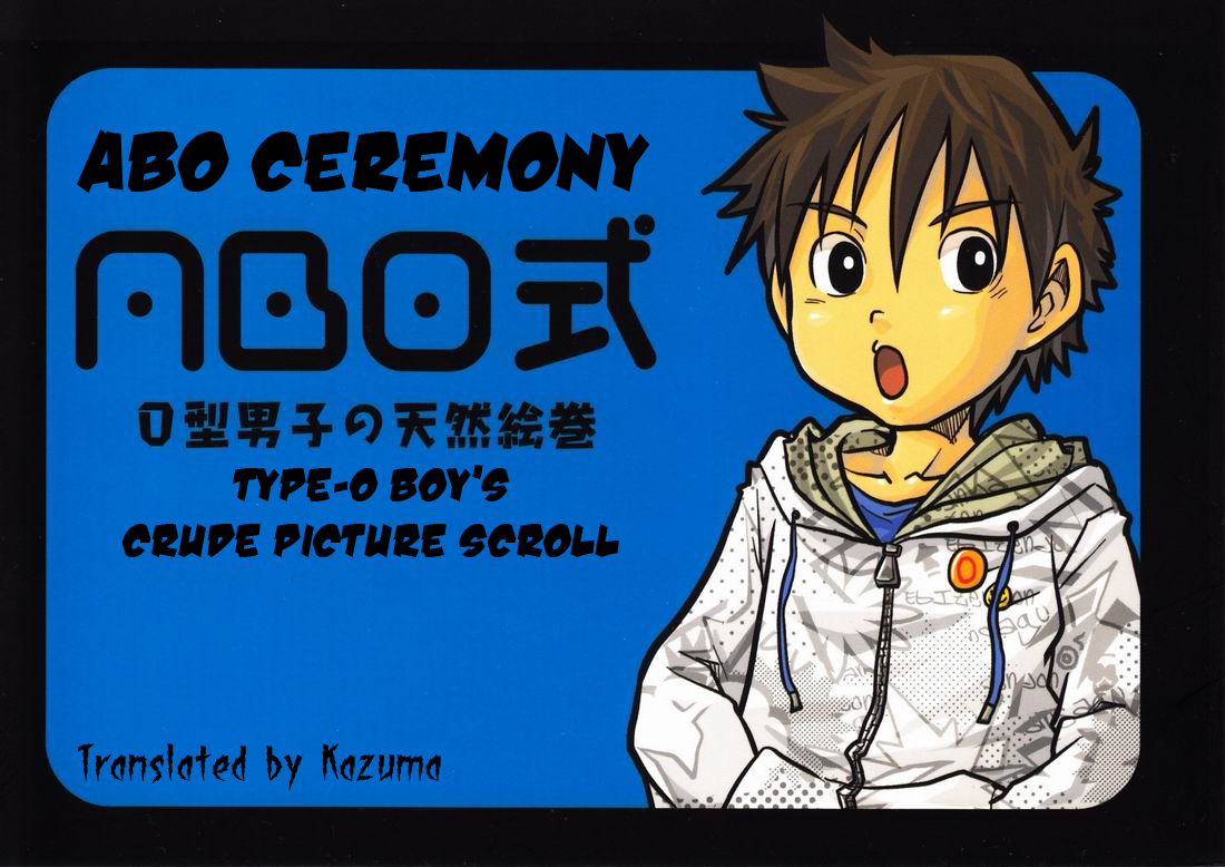 ABO Shiki O kata danshi no tennen emaki page 1 full