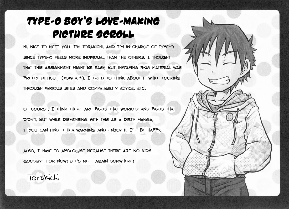 ABO Shiki O kata danshi no tennen emaki page 3 full