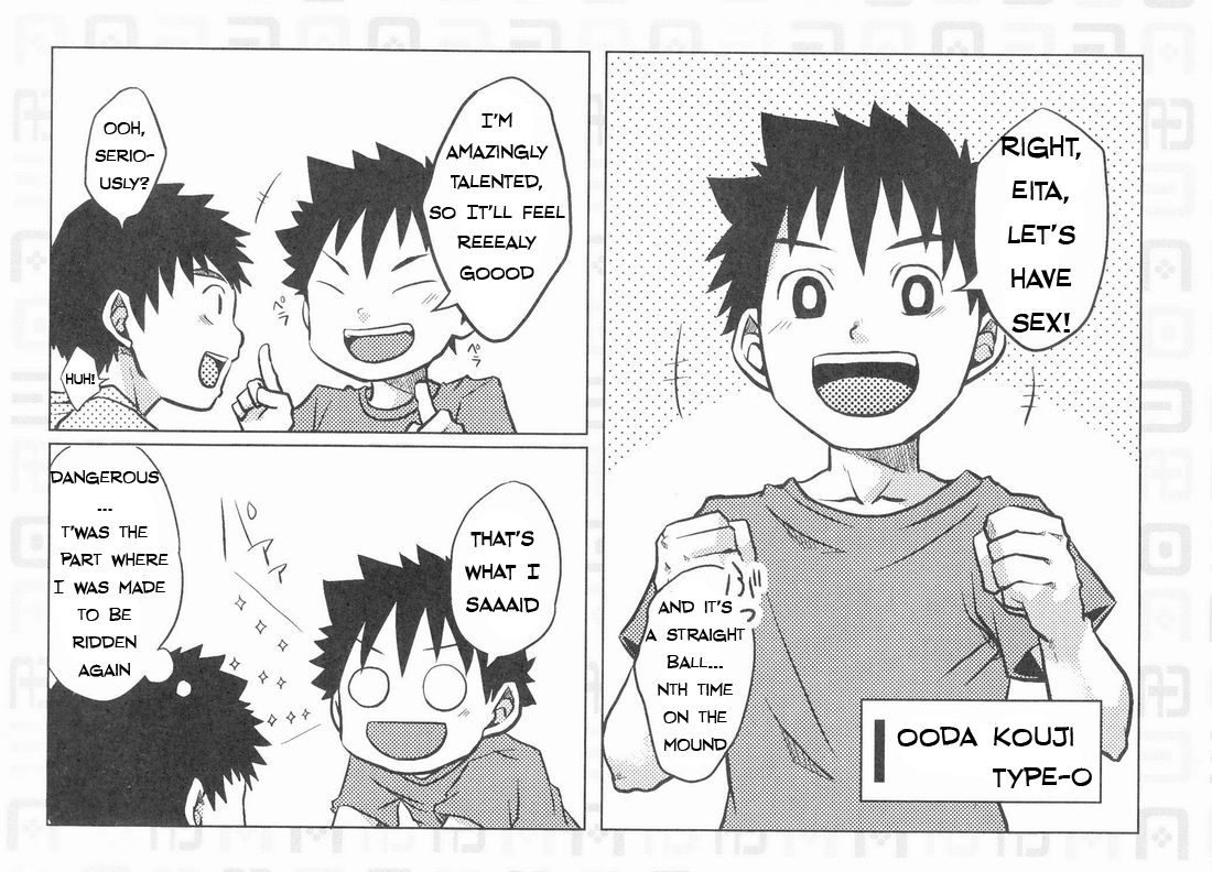 ABO Shiki O kata danshi no tennen emaki page 4 full