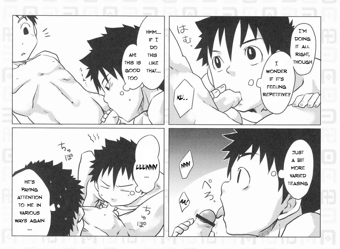 ABO Shiki O kata danshi no tennen emaki page 6 full