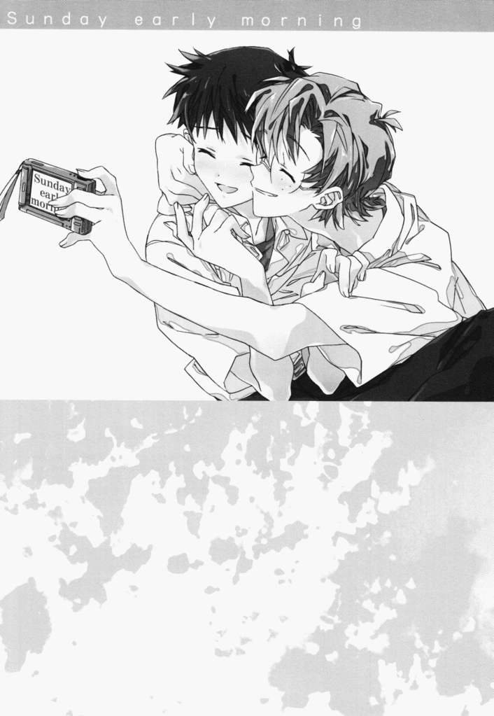 Sunday early morning page 2 full