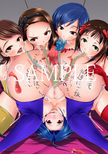 催眠マスター~After~ 処置済み肉便器商品カタログNO.003 page 5 full